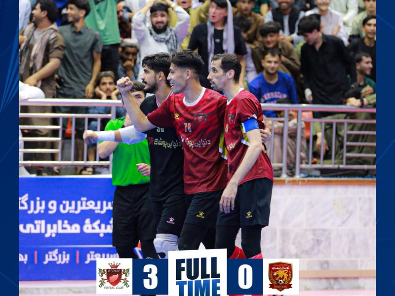 نتیجه بازی تیم نورزاد نیمروز و تیم اتحاد در هفته سوم رقابت های لیگ برتر فوتسال افغانستان